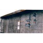 壓送搗築-舊式工法