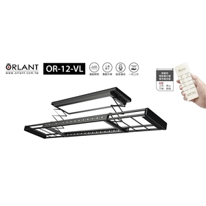 ORLANT 歐蘭特電動曬衣架 , 歐芬堡有限公司