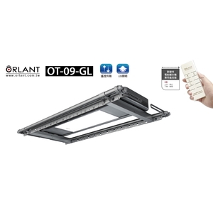 ORLANT 歐蘭特電動曬衣架 , 歐芬堡有限公司