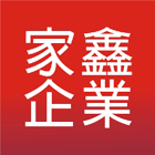 植草磚,空心磚,平板磚,界石,圍牆磚,連鎖磚,人行道紅路磚-家鑫行-p-62-i-216.73.216.47