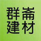 石英磚,磁磚,止滑劑,石材,硅藻土,硅藻純-群崙建材股份有限公司