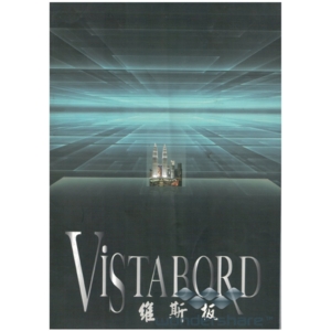 Vistabord維斯板 , 靖田建材有限公司