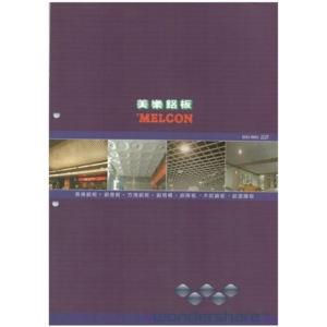 美樂鋁板 , 靖田建材有限公司