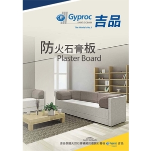 石膏DM-1 , 靖田建材有限公司