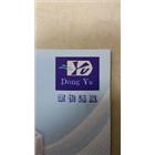 換氣扇,氣動式百葉窗,通風降溫工程,抽風機-東悅通風設備有限公司-p-211-i-216.73.216.47