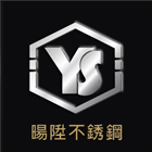 雷射切割,高雄雷射切割,高雄不銹鋼,板金加工-暘陞不銹鋼有限公司-p-37-i-216.73.216.47