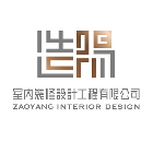 造陽室內裝修設計工程有限公司,飯店設計,住宅設計,展場設計,景觀設計