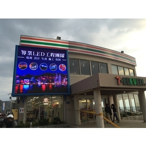 枋山鄉-海豚灣7-11 , 威昌光電有限公司