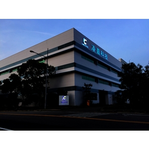 凌嘉科技股份有限公司 , 威昌光電有限公司