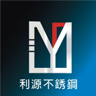 利源不銹鋼鋁門窗行,淋浴拉門,推拉門,淋浴門,活動拉門