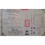 中華民國乙級技術士家具木工證書