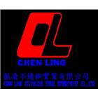 振凌不銹鋼實業有限公司,高雄不銹鋼造型,造型鋼構,造型招牌,造型遮雨棚