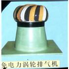 嘉宏空調工程股份有限公司,伸縮軟管,伸縮門,防震軟管,軟管