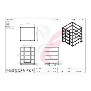 堆高機安全籠 , 詳盛企業股份有限公司