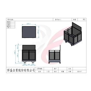 堆高機安全籠 , 詳盛企業股份有限公司