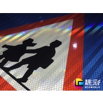 反光告示牌 , 靚彩數位彩繪有限公司