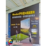 裝潢廣告大圖輸出 , 靚彩數位彩繪有限公司