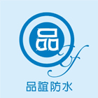 品誼工程行 品誼工程行,pu