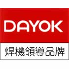 達佑電機股份有限公司