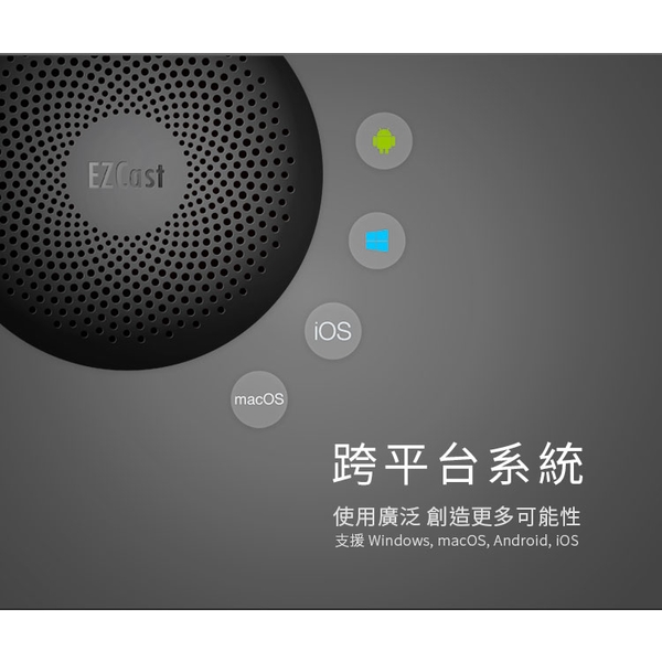 EZCast Ultra 極致4K無線投影棒-日煜國際科技有限公司