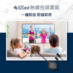 EZCast TwinX 無線投影套組 Type-C影像傳輸投影 , 日煜國際科技有限公司