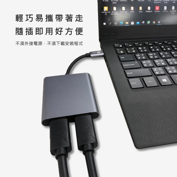 USB Type-C to 2DP分配器-日煜國際科技有限公司