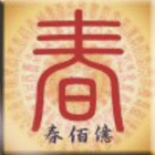 觸控式蓮蓬頭,調整節水器,省水閥,魔特萊SPA省水蓮蓬頭-春佰億企業有限公司-p-175-i-216.73.216.47