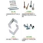 儀器組合架選購配件