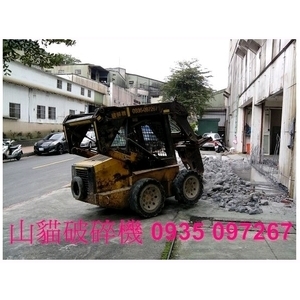 山貓破碎機 , 瀧才工程行