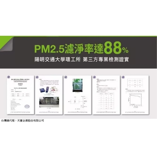 USii 防霾紗網-新日隆鋁窗五金商行