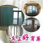 室內裝潢,窗簾,壁紙,羅馬簾,捲簾,拉門,地板-真正好企業社-p-232-i-216.73.216.47