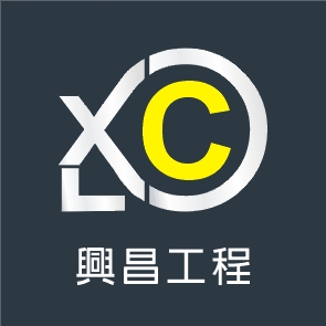 興昌工程行 興昌工程行,彰化縣鐵皮屋,鋼構鐵皮屋,鐵皮,鐵皮屋頂