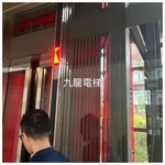 電梯控制系統更新 , 九龍機電有限公司