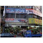 世昌五金工具有限公司,台北鑽孔機,沖孔機,電動打孔機