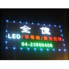 全億金屬製品有限公司