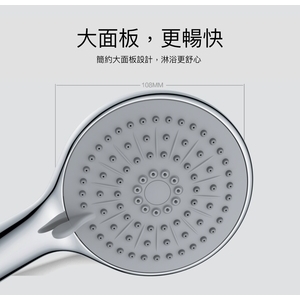 FJS06大面積3擋蓮蓬頭3件組 , 楓節有限公司