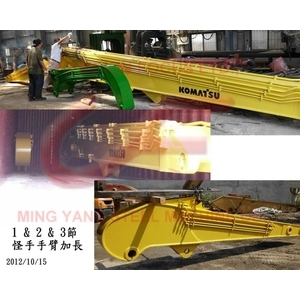 大臂＆二節＆三節加長手臂 , 明暘機械股份有限公司