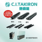 台嘉林實業有限公司,pc板,pc中空板,alc板,pc樁