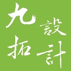 屏東裝潢,屏東裝修,屏東翻修,屏東泥作,屏東木工-九拓設計有限公司