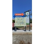 導覽牌－崙背鄉遊客服務中心暨周邊引導設施整體改善計畫 , 雙魚室內裝修有限公司