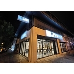 店面設計－燒肉餐廳 , 雙魚室內裝修有限公司