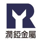 潤錏金屬有限公司,烤漆鋼板,鋼板樁,粉體烤漆,不銹鋼板