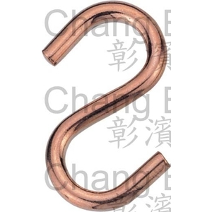 S鉤 , 彰濱企業有限公司