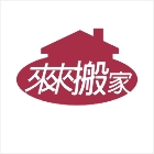 來來專業搬家公司 來來專業搬家公司,金庫,防火金庫,金庫門,保險金庫