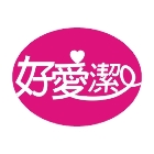 好愛潔房屋清潔行,地板打蠟,塑膠地板,塑木地板,地板