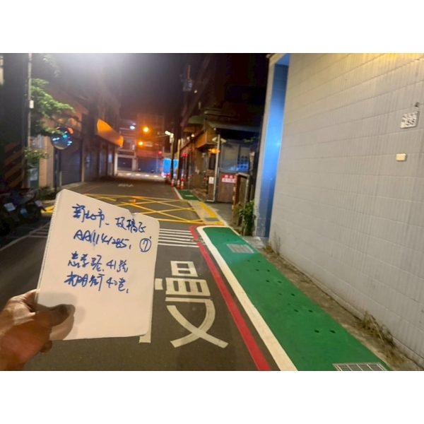 人行道－冷塑型彩色止滑道路塗料