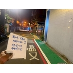 人行道－冷塑型彩色止滑道路塗料 , 新晟化工原料企業有限公司