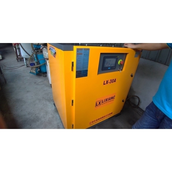 水冷往復式空壓機-立相有限公司