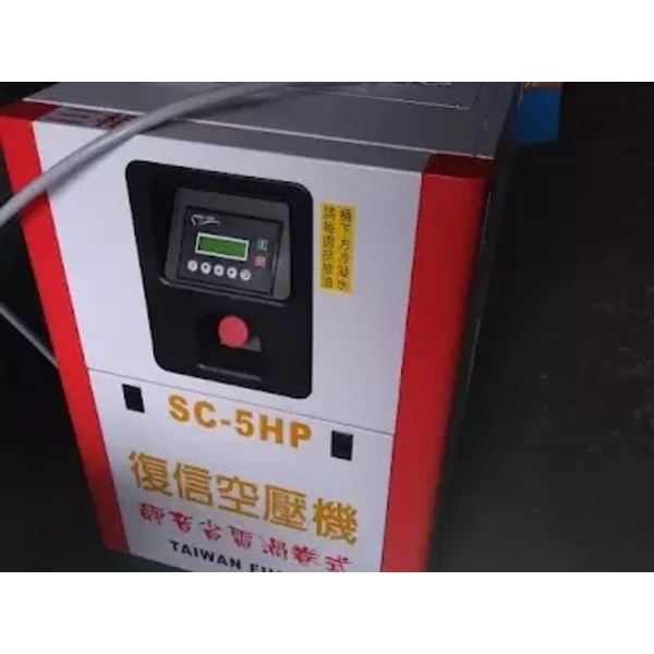 渦卷式空壓機-立相有限公司