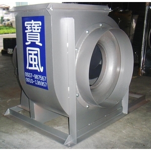 風機 , 寶風機械企業股份有限公司